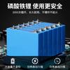 Batería de Litio Hierro Fosfato Lifep04 de Carga Rápida a Prueba de Agua para Exterior de 12V/24V Adecuada para Propulsor Eléctrico Máquina de Flujo Superior
