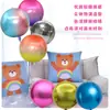 Globo de Papel de Aluminio Plateado Holográfico Láser 4D de 22 Pulgadas para Fiesta Disco Decoración de Cumpleaños Globo Flotante de Papel de Aluminio