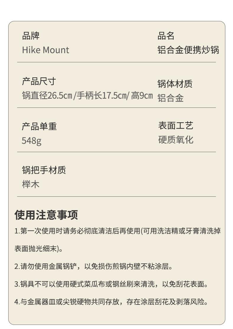 铝锅详情改_16.jpg