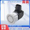 89341-30010-a0 apto para accesorios de coche Toyota Lingzhi Crown sensor de ojo eléctrico radar de marcha atrás