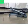Carrinho para Fitas de Aço Plástico, Carrinho para Bobina de Fita PP, Suporte Auxiliar para Máquina de Fita de Disco Redondo, Máquina de Fita de Aço Plástico