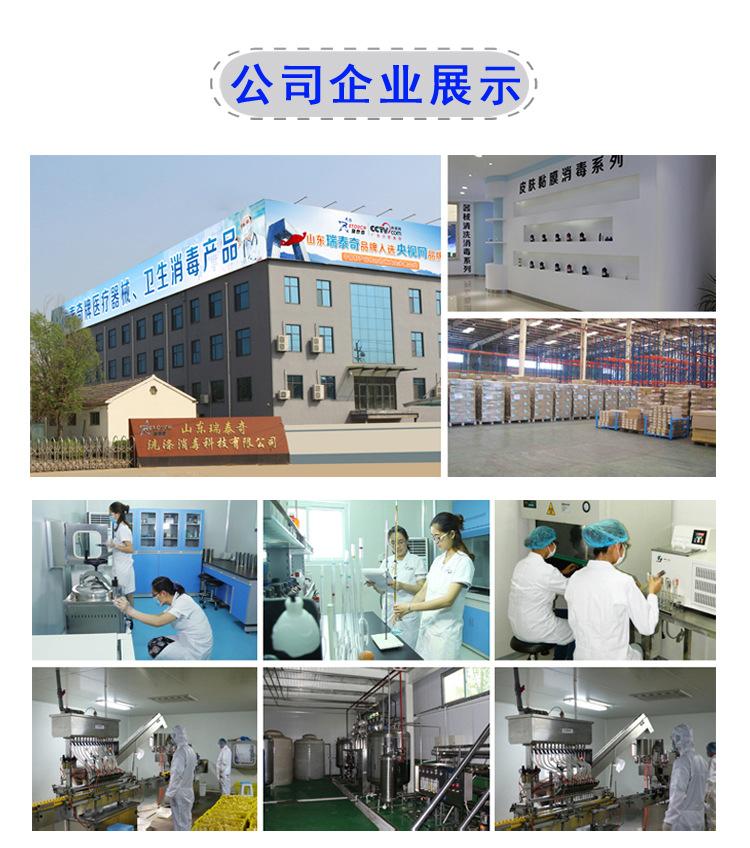 95%详情页医用级_09