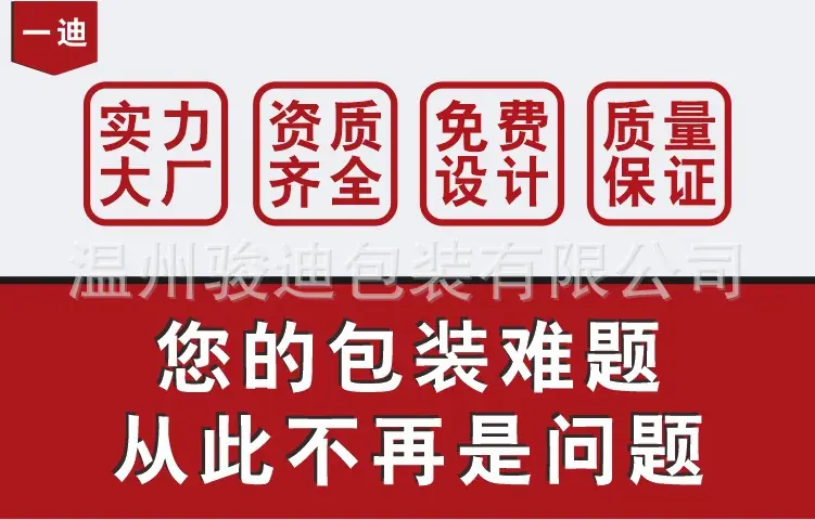 首页1.png