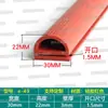 Tira de vedação de silicone tipo E, tira de silicone de grau alimentício resistente à temperatura, tira de vedação à prova de poeira e à prova d'água para portas de forno, vaporizador e secadora
