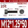 Tornillos de Acero Inoxidable 304 de Rosca Fina con Cabeza Hexagonal 12.9 Grado Alta Resistencia Tornillos de Cabeza Cilíndrica de Rosca Fina Tornillos de Cabeza Cóncava