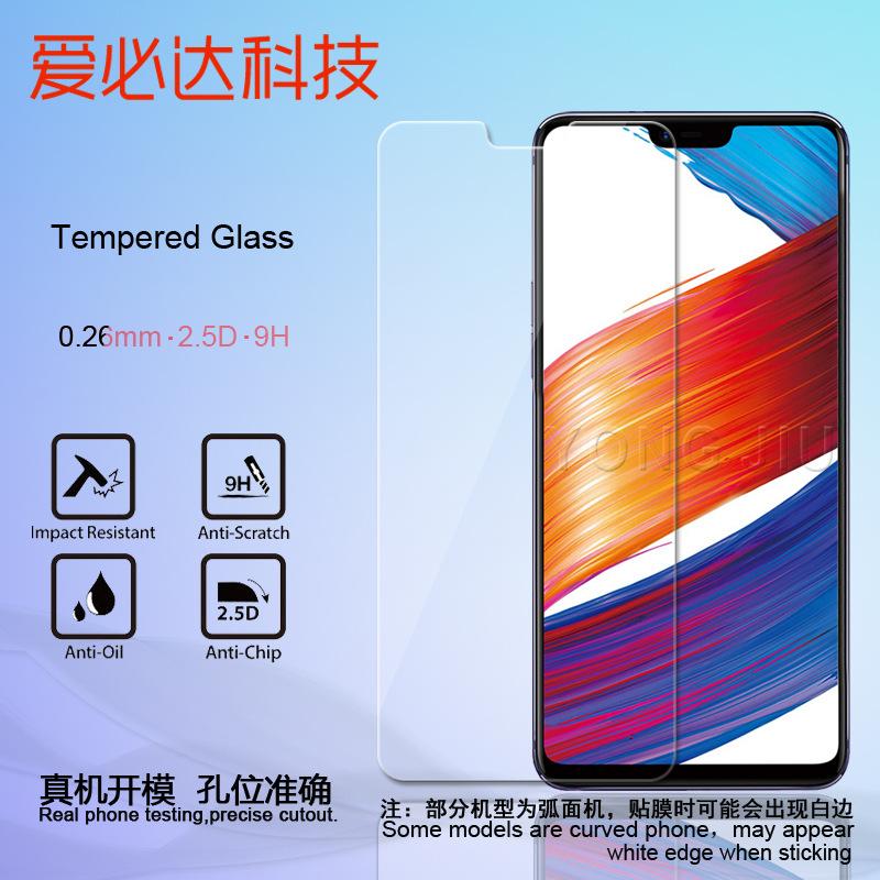 OPPO R15主图