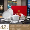 Conjunto de Louça Pratos de Porcelana Óssea Atacado para Uso Doméstico, Reunião Anual, Chá de Casa Nova, Caixa de Presente com Logo Personalizado, Louça de Mesa Cerâmica de Jingdezhen