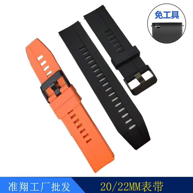 T黑色扣表带