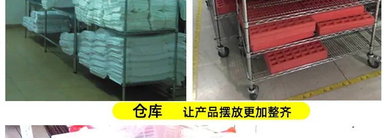 3层货架