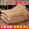 Macarrão Picante e Azedo de Chongqing, Macarrão de Batata Doce Pura Feito à Mão, Macarrão Grosso e Largo para Uso em Restaurantes e Comercial, Pacotes de 2,5kg de Macarrão Fino