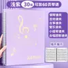 Carpeta de Partituras Tamaño A4 para Estudiantes, Páginas de Inserción Sencillas, Libro de Partituras para Piano, Impermeable, Carpeta Plegable para Almacenamiento de Partituras, Mayoreo