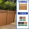 Patio de Villa al Aire Libre Valla de Madera Plástica Barrera de Privacidad Anticorrosión Impermeable Barandilla de Valla de Madera Plástica Directo del Fabricante