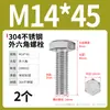 Tornillos hexagonales exteriores de rosca completa de acero inoxidable 304, varillas roscadas extendidas y pernos M4M5M6M8M10-M24 de Dongming