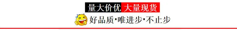 好品质