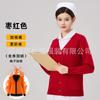 Suéter de Enfermera para Mujer con Forro Polar, Chaqueta Cardigan Gruesa de Punto, Overol Médico, Renuncia, Casa para Madres e Infantes