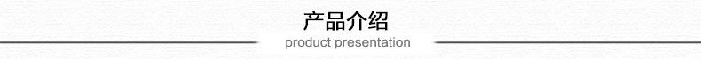 产品介绍 拷贝