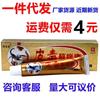 Mingbeikang Pele Toxina Coceira Kang Ervas Antibacteriano e Antipruriginoso Pele Toxina Musgosa Coceira Kang Creme Pele Adulta Uso Externo Creme