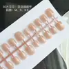 30 peças de armadura usada à mão Huan Huan armadura nova branca para todas as ocasiões removível patch de arte de unha pronto