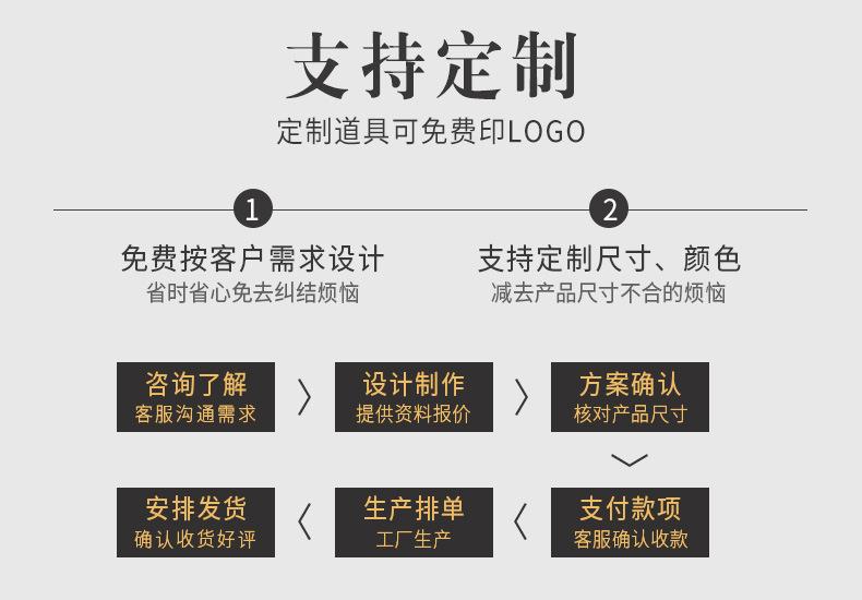 详情定制头图.jpg