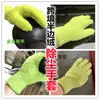 Ayudante del Hogar Coral Fleece Terciopelo de Media Cara Cálido Absorbente de Agua Eliminador de Polvo Guantes Tejidos Unisex al por Mayor