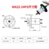 Anillo rozante en miniatura anillo rozante de circuito pequeño de 4 vías 8 vías 12 vías anillo rozante para carrete de pesca PTZ anillo colector de energía pequeño rotatorio