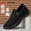 Zapatos de hombre sin cordones tipo pull-back 2026 nuevo modelo de verano zapatos de papá para hombre suela blanda casual zapatos de tela del viejo Pekín estilo hombre