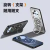 Funda para Teléfono Móvil Oppofindx8 Nueva Pro Aleación de Aluminio Soporte de Disipación de Calor Cubierta Protectora Integral Anticaídas