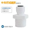 Série de cotovelos, tês e válvulas retas universais para purificador de água conjunto chinês-holandês, acessórios para filtro de osmose reversa de 1/4 de polegada e 1/2 polegada