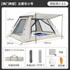 Barraca Century Glacier Outdoor Dobrável Portátil Camping Pernoite À Prova de Chuva Espessada Camping Equipamento Completo Automática Selvagem