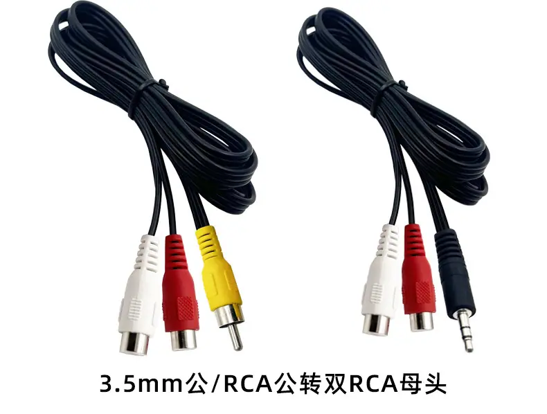 RCA双公转双公