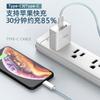 Cable de Datos Trenzado Tipo-C de Doble Extremo Adecuado para la Serie iPhone 15-17 Teléfonos Android Cable de Carga Rápida de 67W