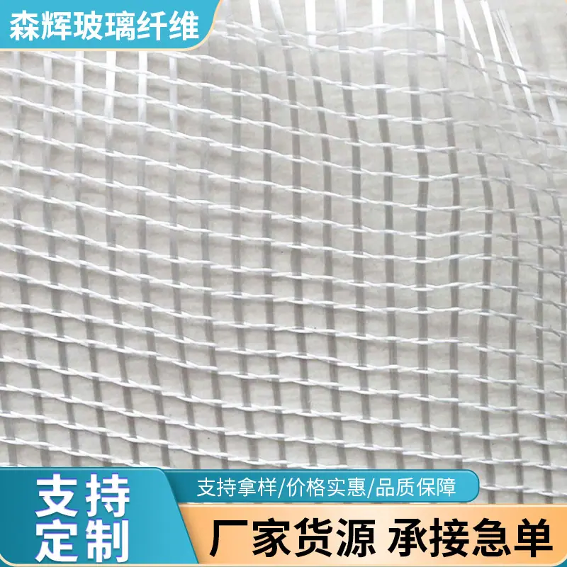 无碱网格布厂家-管道包扎玻璃纤维网格布-内外墙保温纤维网格布