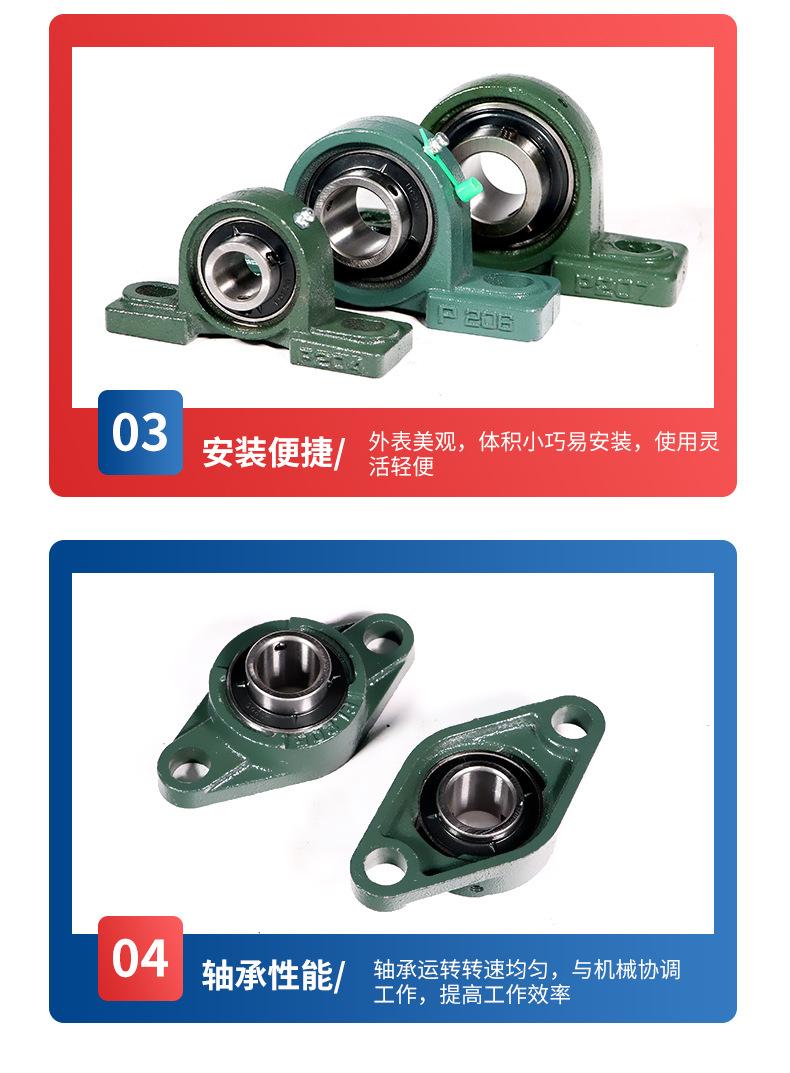 正北外球面轴承_09.jpg