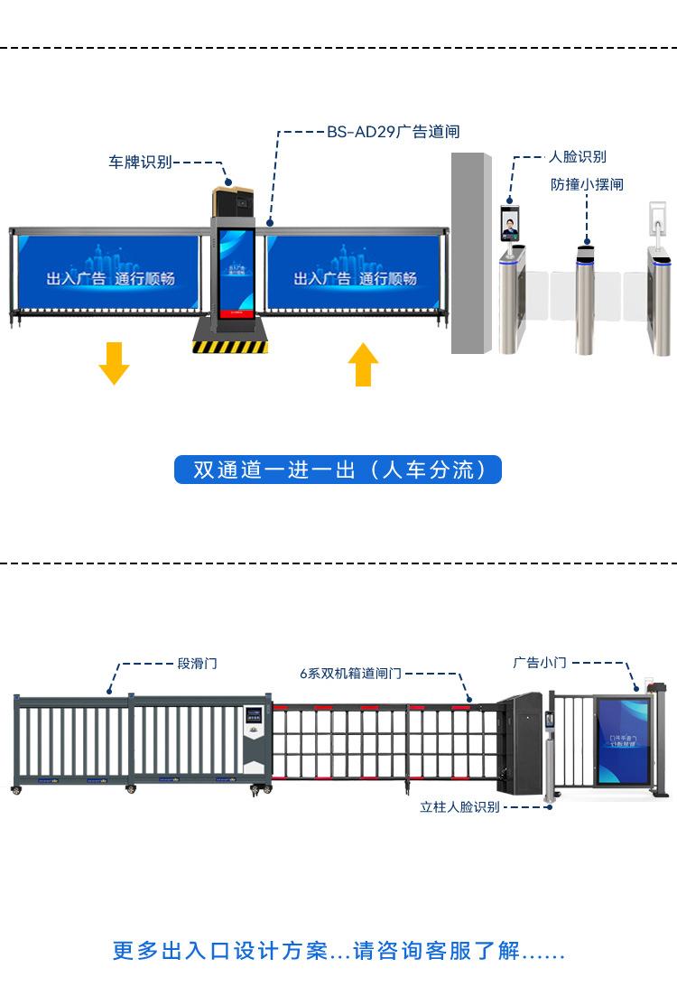 多款产品组合详情页_27.jpg