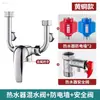Grifo de válvula mezcladora para calentador de agua en forma de U, juego completo de accesorios para calentador de agua eléctrico, que incluye válvula de interruptor, cabezal de ducha e interruptores de agua fría y caliente