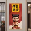 Pequeno Nezha Naohai Ao Bing Ao Guang Rei Dragão das Quatro Mares Papel de Parede Envolvente Pintura de Parede Sala de Estar Entrada Caixa de Relógio Pintura Decorativa