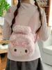 Mochila de Lana de Cordero Linda de Dibujos Animados Estilo Japonés y Coreano para Mujer, Bolso Infantil de Moda Suave y Adorable, Mini Mochila de Gato Dulce