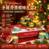 Venta al por mayor de fábrica Caja de regalo de Navidad transfronteriza, Lata de atmósfera festiva Vela de cera de soja perfumada Decoración
