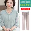 El atuendo de primavera de mamá: Camiseta Delgada Estilo Chino de Seda de Hielo 2026 con Mangas Transparentes para Mujeres de Mediana Edad y Mayores, Conjunto de Tops Primavera/Verano