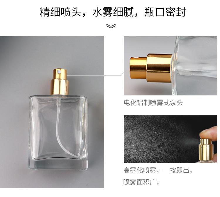 香水瓶1012-50ml_04.jpg