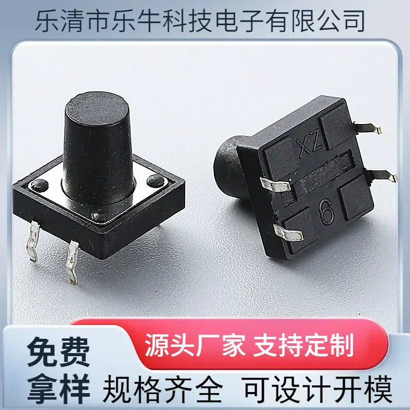大泽工具_20241012132612