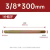 Máquina injetora, molde, bico de ferro estendido, conexão farpada, bico de ferro de resfriamento para tubo de água M10/M12/1/2 polegada