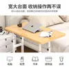 Mesita de noche, mesa pequeña móvil y ajustable, mesa de estudio para dormitorio de estudiante, escritorio para casa de alquiler, mesa de computadora para dormitorio
