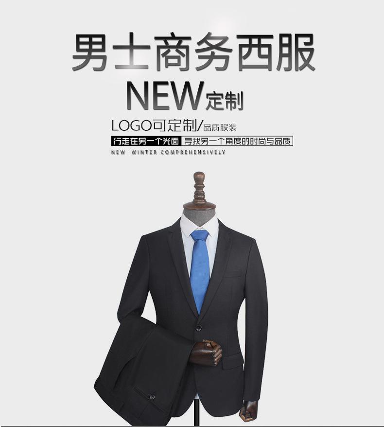 男士商务西服_01.jpg