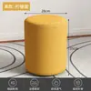 Banquillo para Cambiar Zapatos, Taburete Redondo para Uso Doméstico, Taburete de Sofá para Sala de Estar, Taburete Pequeño, Taburete de Tocador para Dormitorio, Taburete Bajo para Vestidor, Taburete Otomano, Uso Comercial