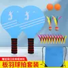 Raquete de badminton azul espessa, múltiplas especificações, com bolsa de armazenamento, conjunto de três petecas, raquete de fitness ao ar livre