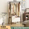 Perchero HaiChuan, perchero para dormitorio, uso doméstico, apartamento de alquiler, estante de almacenamiento simple, tendedero plegable, perchero para sombreros
