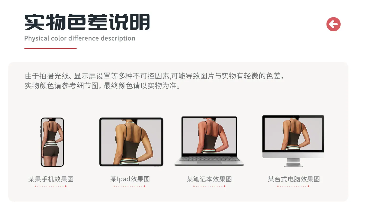 08色差(背心）.jpg
