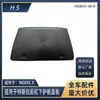 Adecuado para Tesla Tesla Repuestos de Automóvil Modelx Placa Protectora Inferior del Parachoques Trasero Cubierta Pequeña 1058357-00-D