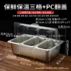 Bandeja de Acero Inoxidable con Hielo y Tapa para Mantener Fresca la Fruta en Polvo de Hielo Caja Térmica para Puestos Comerciales con Compartimentos Múltiples para Condimentos